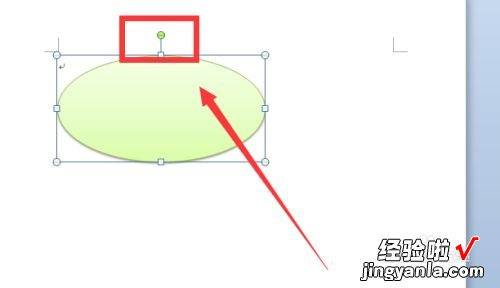 word怎么画圆圈 WORD中圆形的比例图标怎么绘制