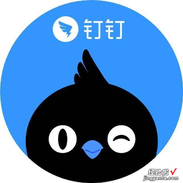 别再给钉钉打一星了，它吓得都更新5.0版本了