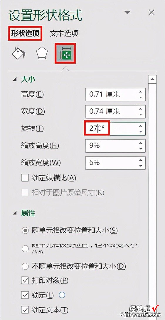 数值差异过大的 Excel 图表，只有制作成断层图才容易辨识