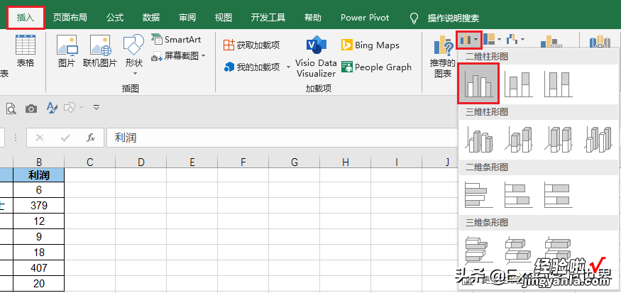 数值差异过大的 Excel 图表，只有制作成断层图才容易辨识