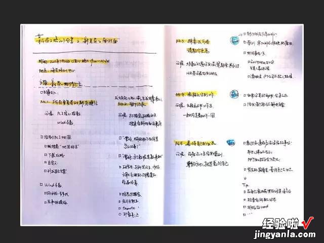 想不到吧！你学到的 PPT 技能，还能用在日常的笔记里