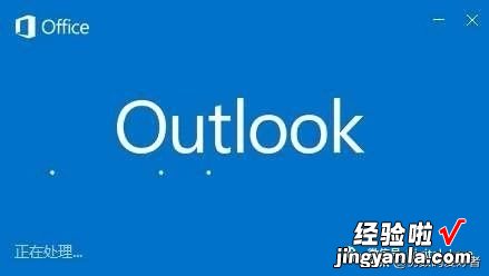 Outlook客户端如何带附件进行回复