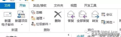 Outlook客户端如何带附件进行回复