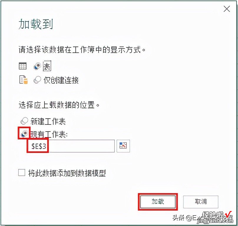 为何用 Excel PQ？因为将合并单元格拆分成多行它只要设置一次