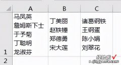 为何用 Excel PQ？因为将合并单元格拆分成多行它只要设置一次