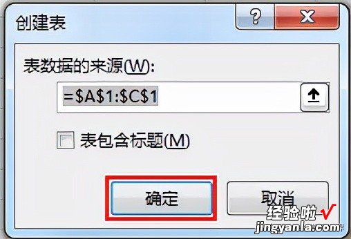 为何用 Excel PQ？因为将合并单元格拆分成多行它只要设置一次