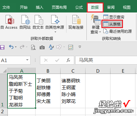 为何用 Excel PQ？因为将合并单元格拆分成多行它只要设置一次