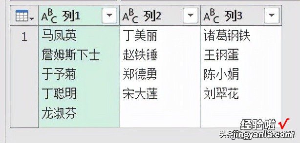 为何用 Excel PQ？因为将合并单元格拆分成多行它只要设置一次