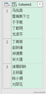 为何用 Excel PQ？因为将合并单元格拆分成多行它只要设置一次