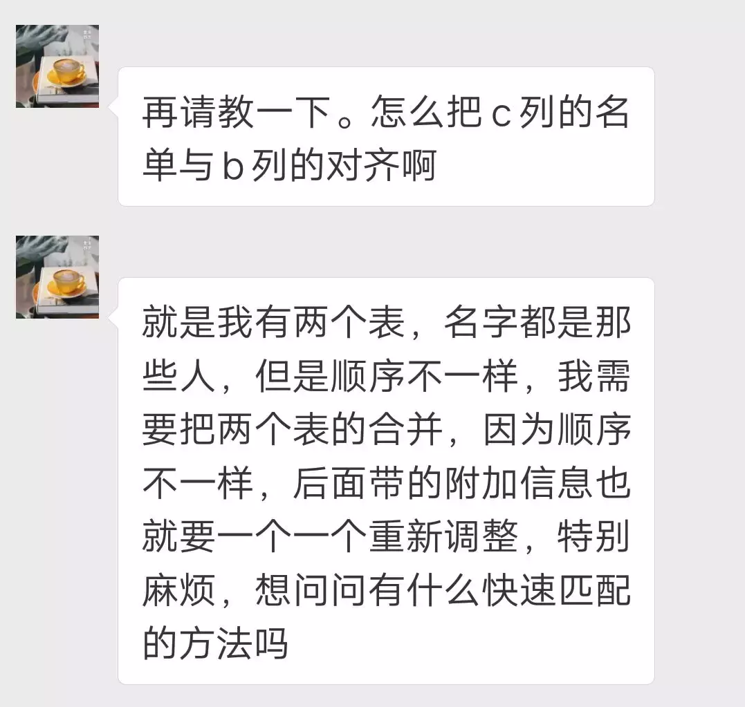 万万没想到！多表合并还可以用这招？同事都看呆了