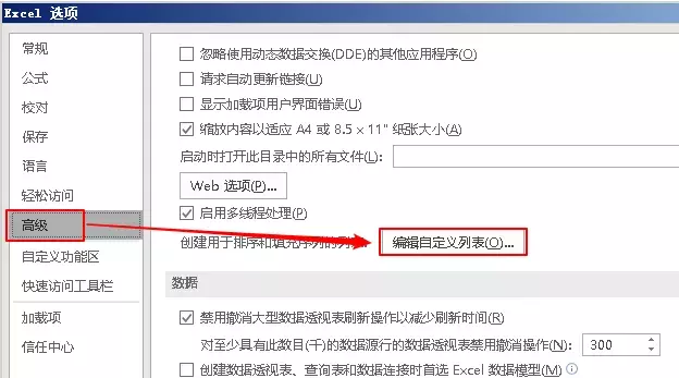 万万没想到！多表合并还可以用这招？同事都看呆了