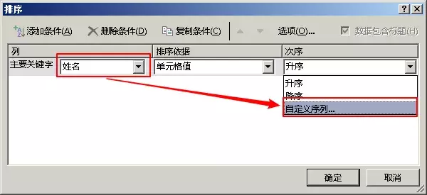 万万没想到！多表合并还可以用这招？同事都看呆了