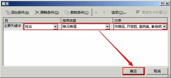 万万没想到！多表合并还可以用这招？同事都看呆了