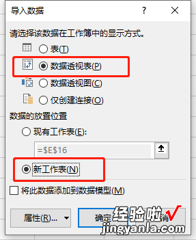 通过相同字段合并两个不同工作表的三种方法