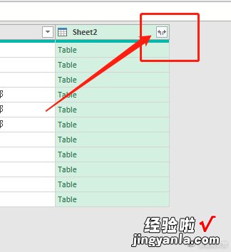 通过相同字段合并两个不同工作表的三种方法