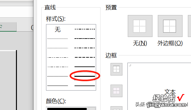 如何在表格中制作倒计时——从此不会忘记老妈生日