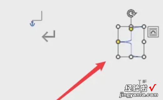 word文档中这样的括号怎么打 word大括号怎么打出来