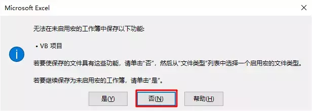 小白都能学会的VBA代码，一次性教给你