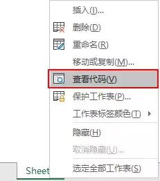 小白都能学会的VBA代码，一次性教给你