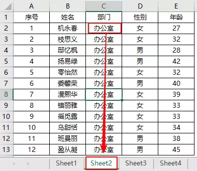 小白都能学会的VBA代码，一次性教给你