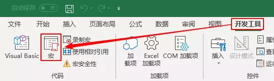 小白都能学会的VBA代码，一次性教给你