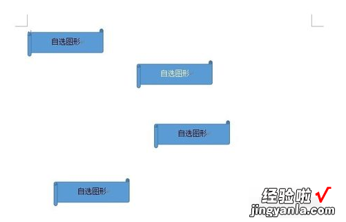 在word里面怎么对齐 word方块怎么设置一样的并且对齐