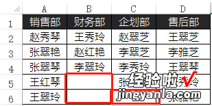 多列改一列，你还在用复制粘贴吗？这里有三个方法教给你