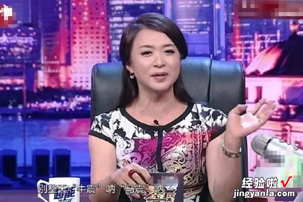 「娱乐圈原创点评」金星秀暂时停播，有人欢喜有人愁，我们应该如何客观看待这个节目？