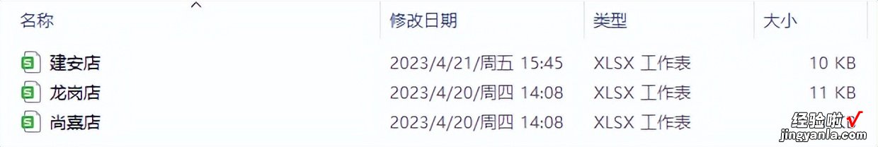 一 Excel VBA 跨工作簿员工信息查询系统遍历工作簿加载门店名称