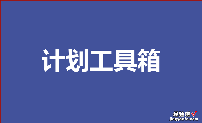 08 汇总数据方法-特定条件汇总求和