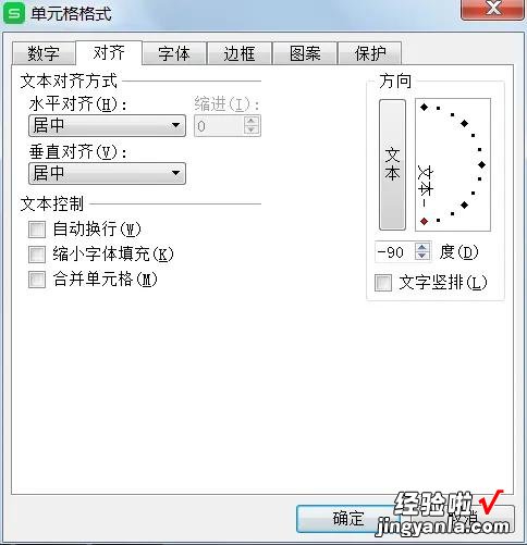 如何快速批量制作会议桌签