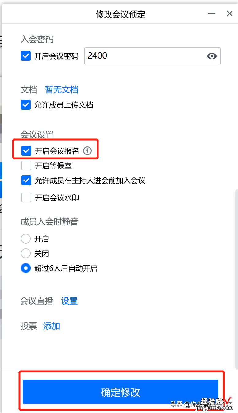 腾讯会议怎么签到？满满的干货等你来，学会就轻松啦