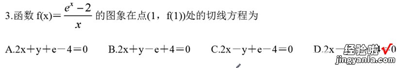 你知道高中生怎样进行试卷分析，才是最有效的吗？