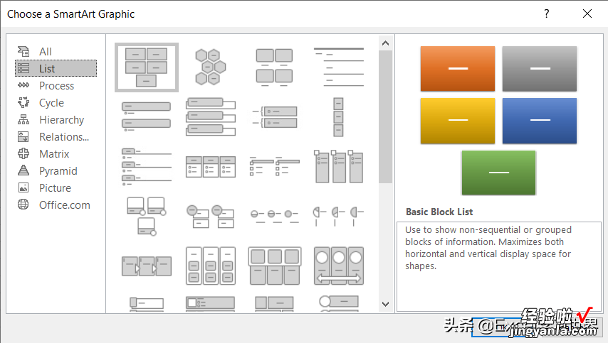 不用再满世界搜索了，Excel O365 的图标几乎能满足所有工作中所需