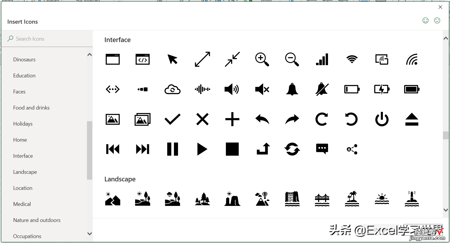 不用再满世界搜索了，Excel O365 的图标几乎能满足所有工作中所需