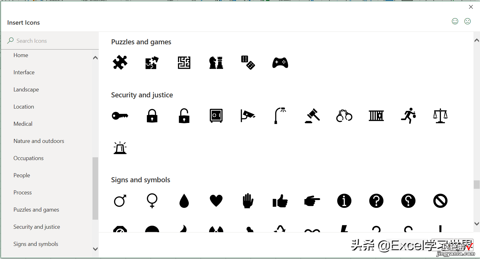 不用再满世界搜索了，Excel O365 的图标几乎能满足所有工作中所需