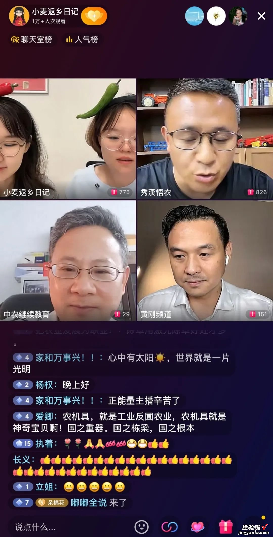 在抖音教人养猪需要哪些技能？