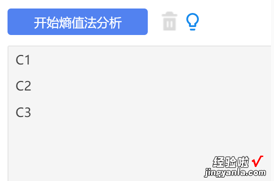 问卷指标权重研究的分析方法都有哪些？