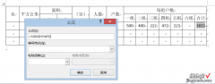 如何把多个word文档合并到一起 2003word文档里面如何合并计算数据