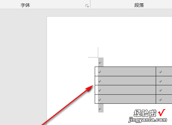 如何把多个word文档合并到一起 2003word文档里面如何合并计算数据