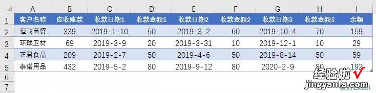 万万没想到，这么好用的表格，居然不用函数也能搞定