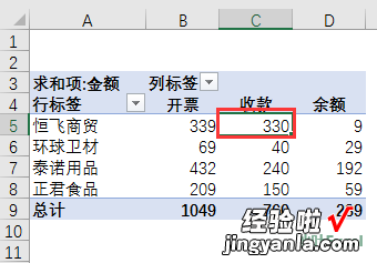 万万没想到，这么好用的表格，居然不用函数也能搞定