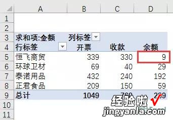 万万没想到，这么好用的表格，居然不用函数也能搞定