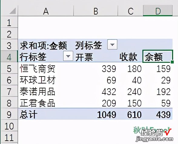 万万没想到，这么好用的表格，居然不用函数也能搞定