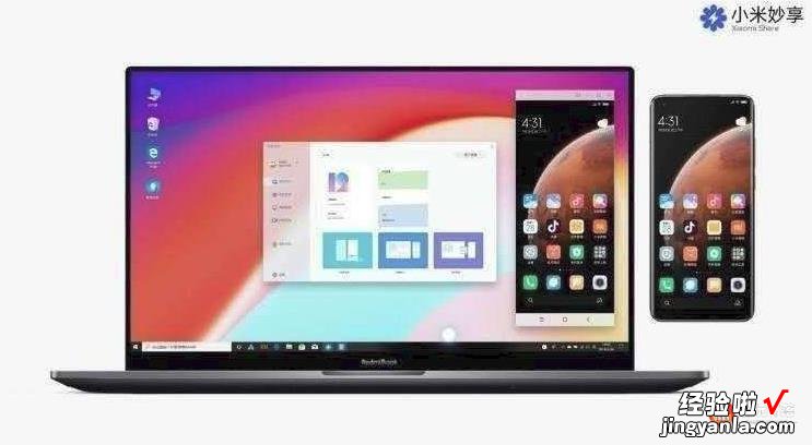 MIUI12新功能官宣：小米妙享跨屏协作！笔记本上支持手机双屏同开