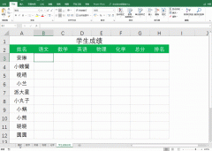 职场人必备！VLOOKUP函数跨多个工作表查找，只需一个简单的公式