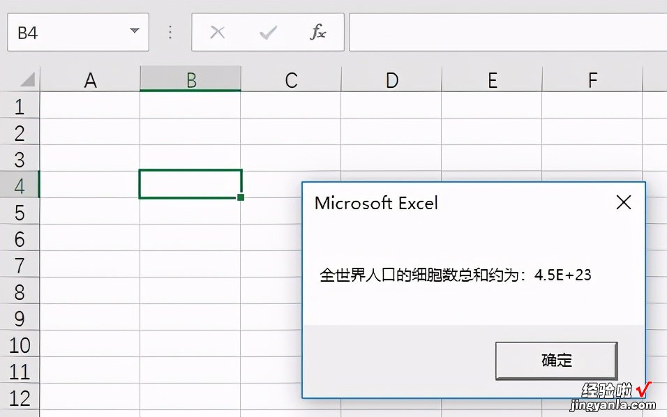 Excel VBA入门之薯条、可乐打包带走