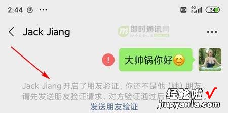 IM开发宝典：精心整理，微信各种功能参数和逻辑规则资料汇总