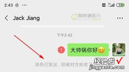 IM开发宝典：精心整理，微信各种功能参数和逻辑规则资料汇总