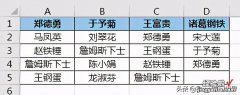 Excel – 领导非要合并单元格，合并后如何保留区域内的所有数据？